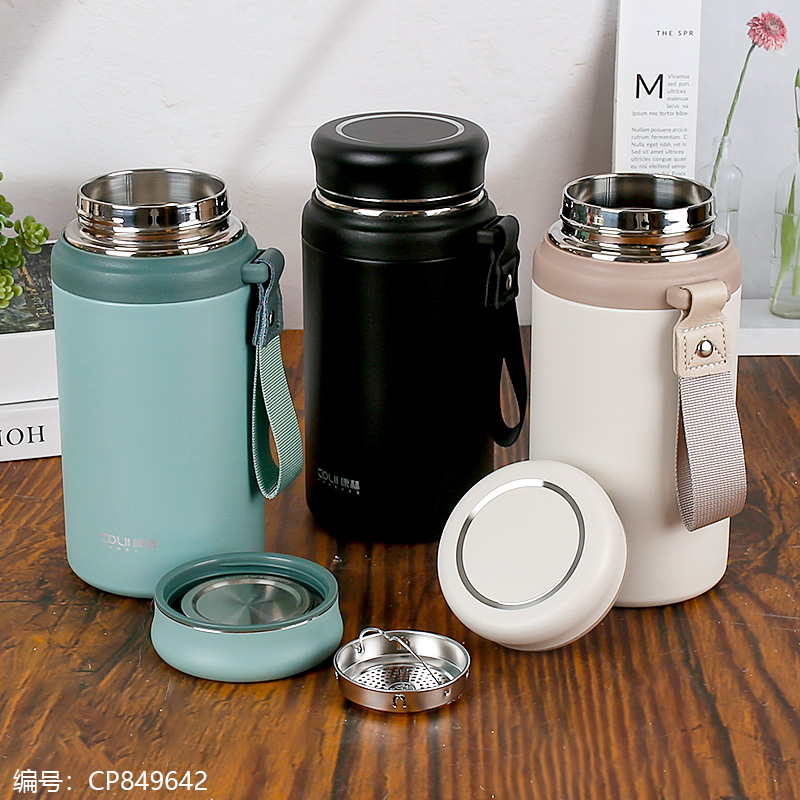 217-Lekang sling insulated cup (white) 900ml