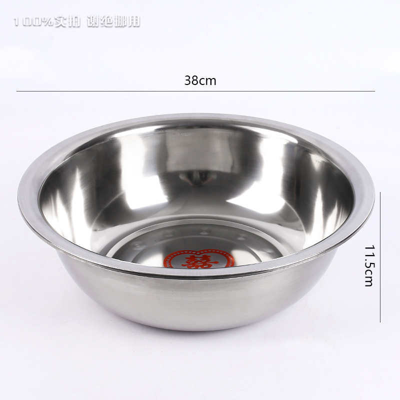 38cm Non-magnetic Reverse Rim Basin 1.6