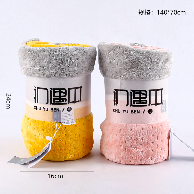8661-First Encounter Bath Towel/3