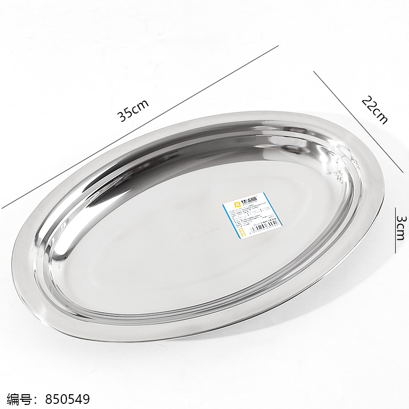 35cm Non-Magnetic Korean Oval Plate