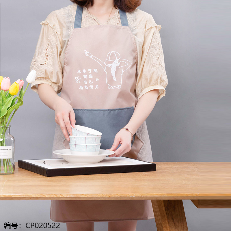 1039-Fine Packaging Hand Wash Apron
