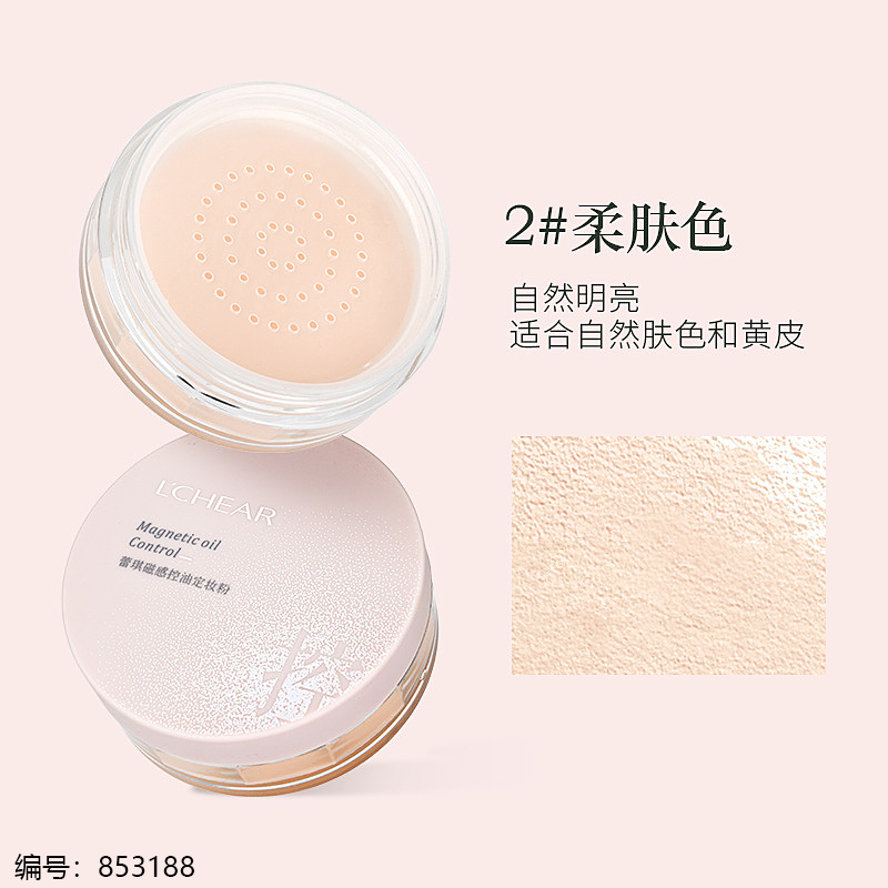 Q2200 Magnetic Oil-Control Setting Powder
