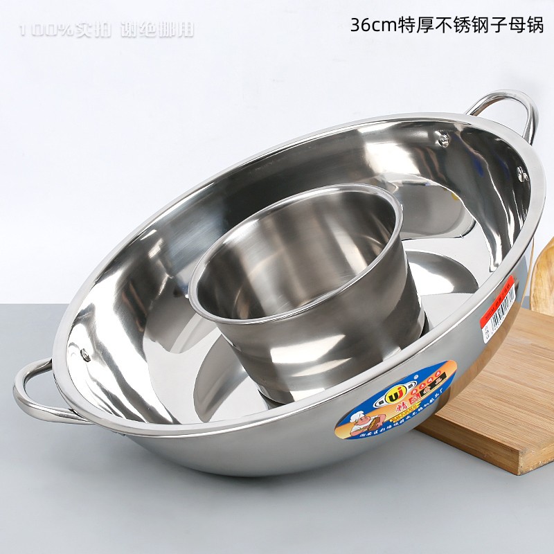 36cm Extra-Thick Stainless Steel Nested Pot