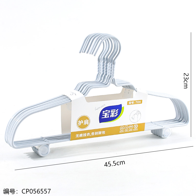 704-10 Shoulder Hanger