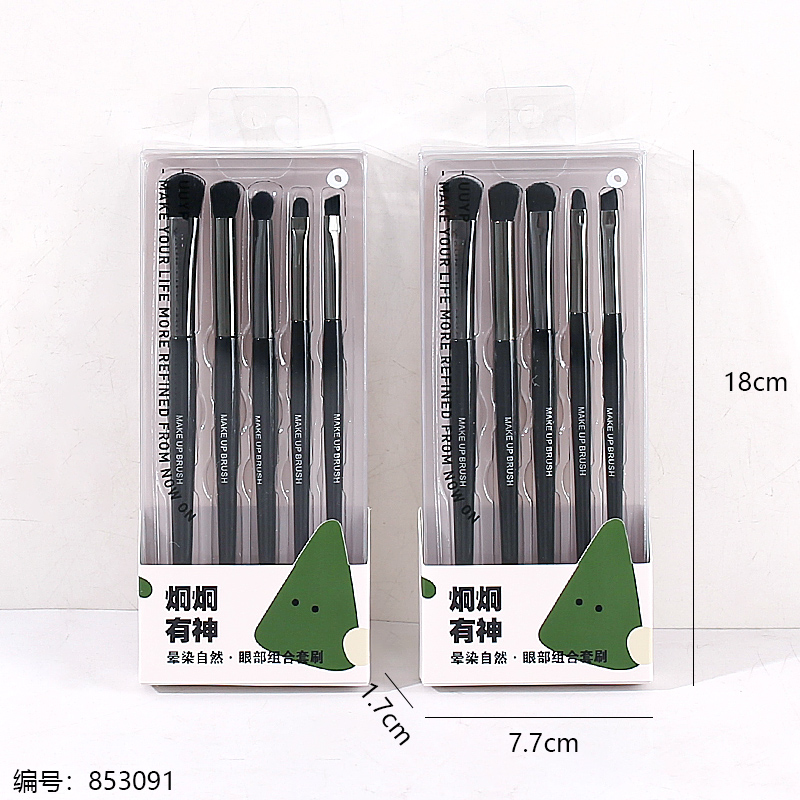 Boxed Eye Makeup Brush Set L-B0127