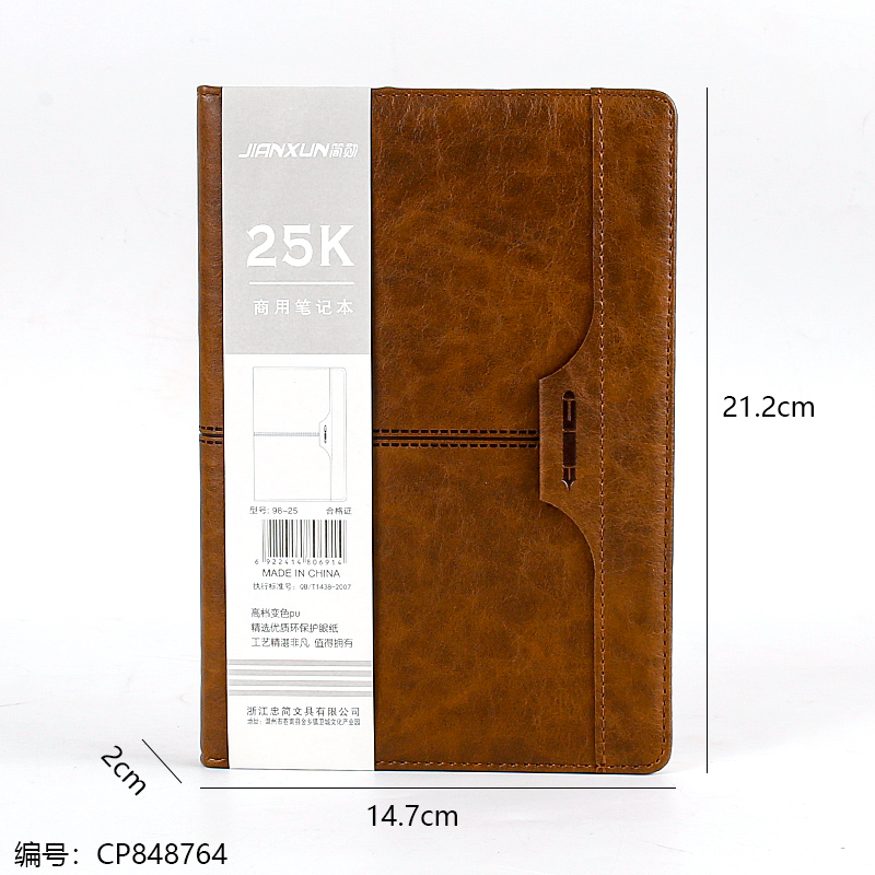 98-25 Notebook