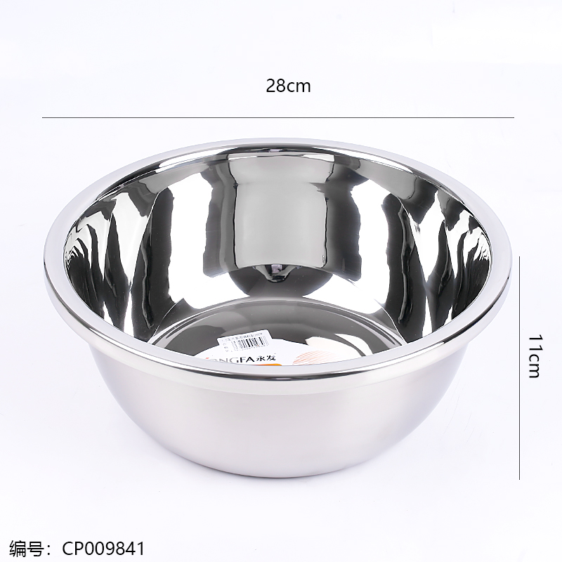 28cm seasoning basin with 1.5cm thinckness