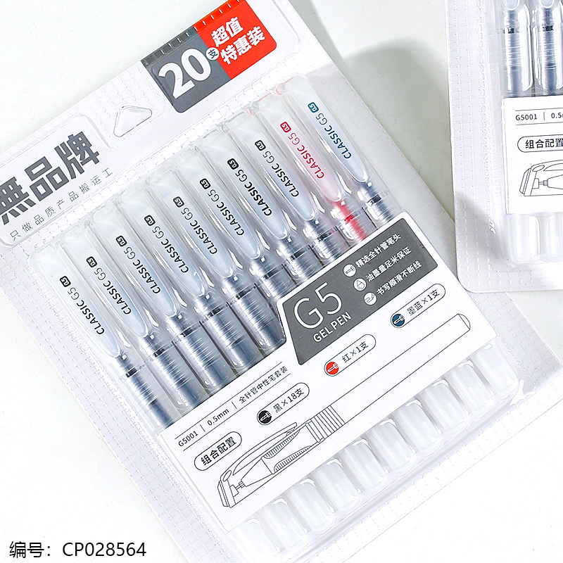 Needle tube 20pcs gel pen-5001 (1 x 12)