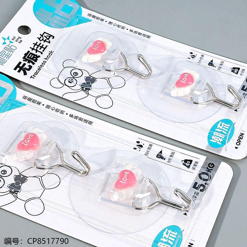 Love wings Traceless hook 5084