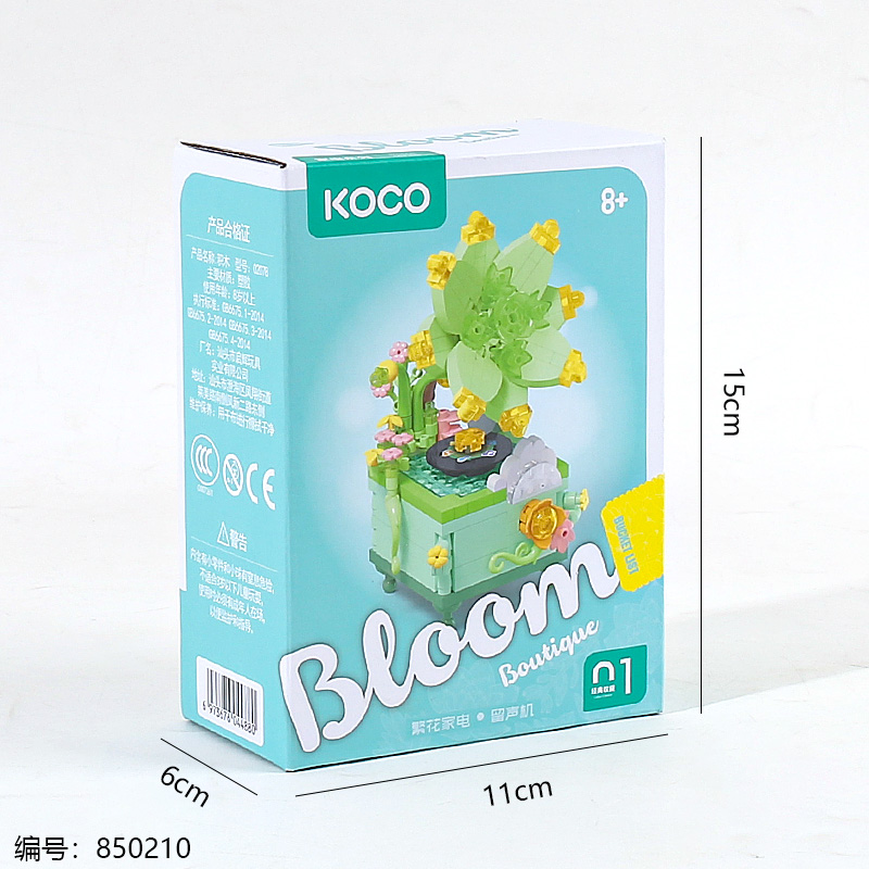 02078 Flower Appliances – Record Player Toy