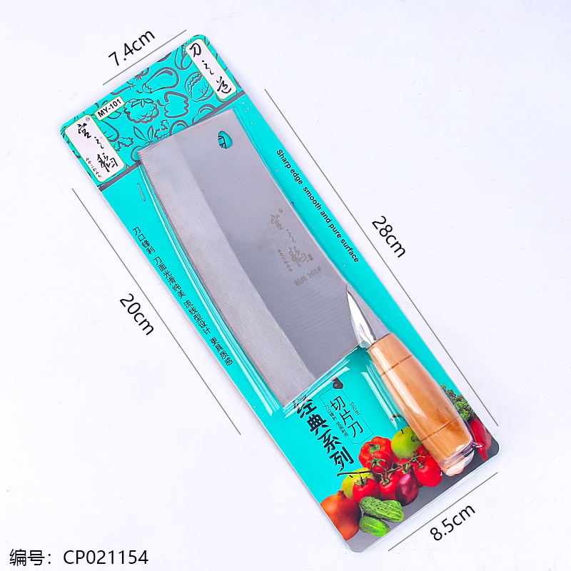 HS0288 Wofu Two Piece Cutlery Set