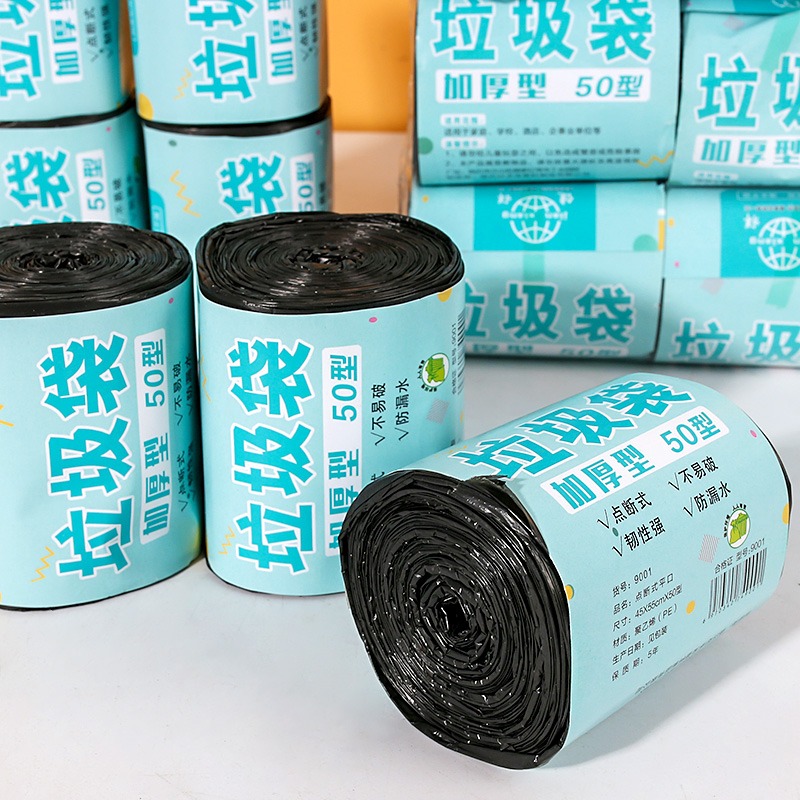 9001 Eight Rolls Garbage Bag