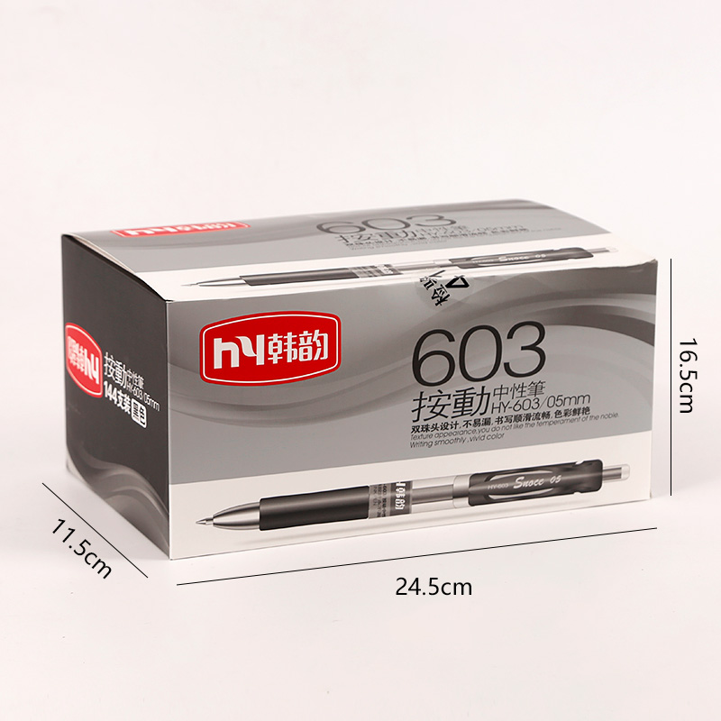 Jumping gel pen-603