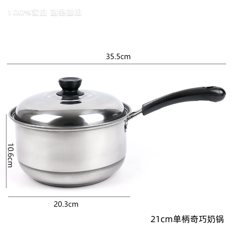 21cm Single Handle Milk Pot w/Steel Lid