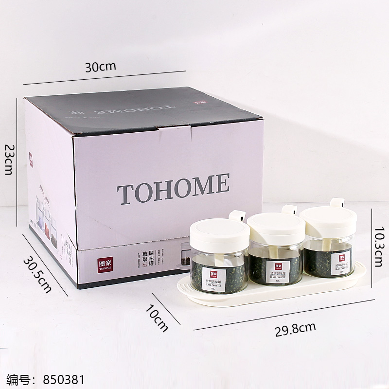C4417 Glass Spice Jars 350ml (3pcs Set)