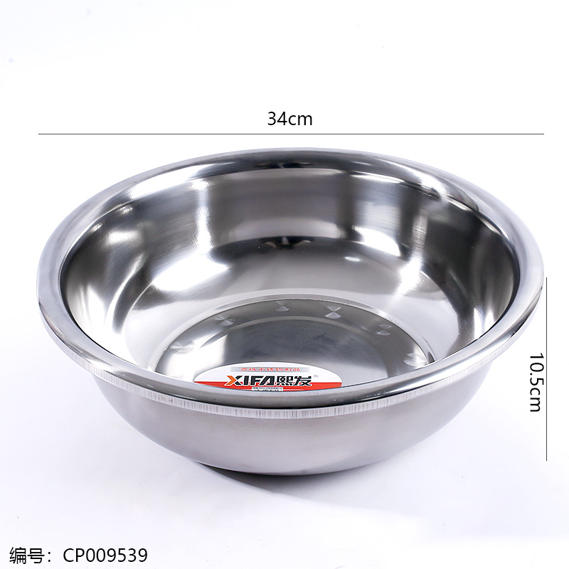 34cm with magnetic basin 1.5 thick