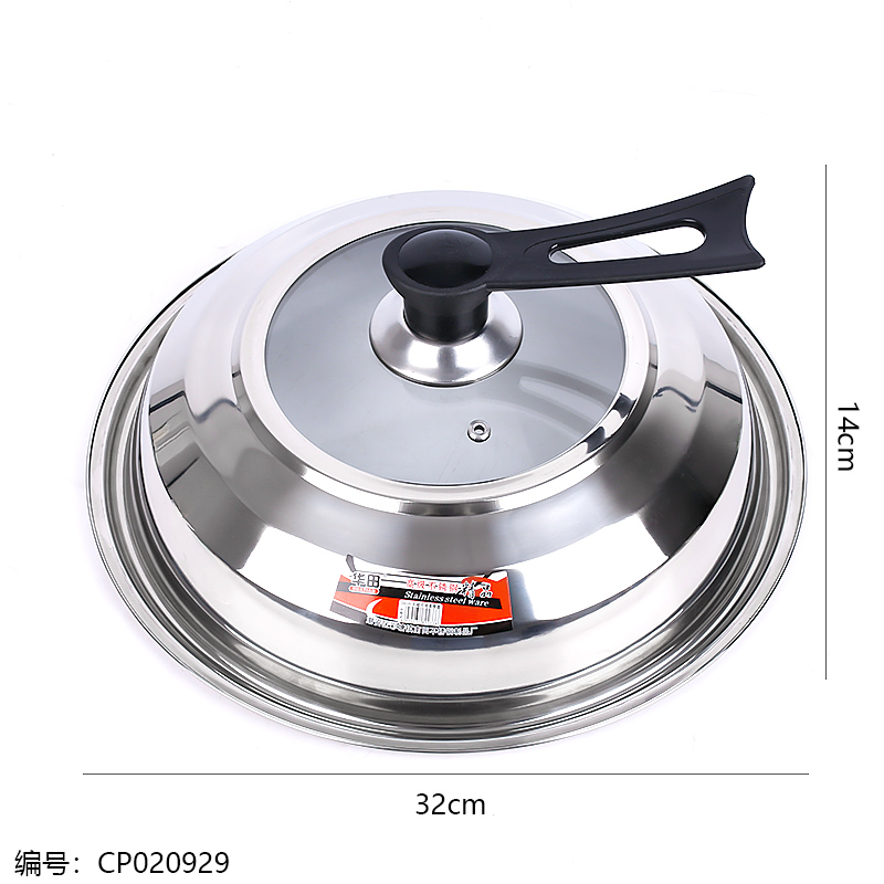 32cm Non-Magnetic Visible Elegant Lid / Standing Handle