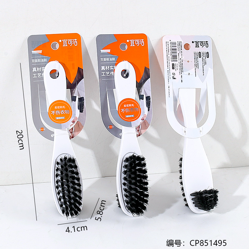 Double sided shoe polish brush YKJ-214