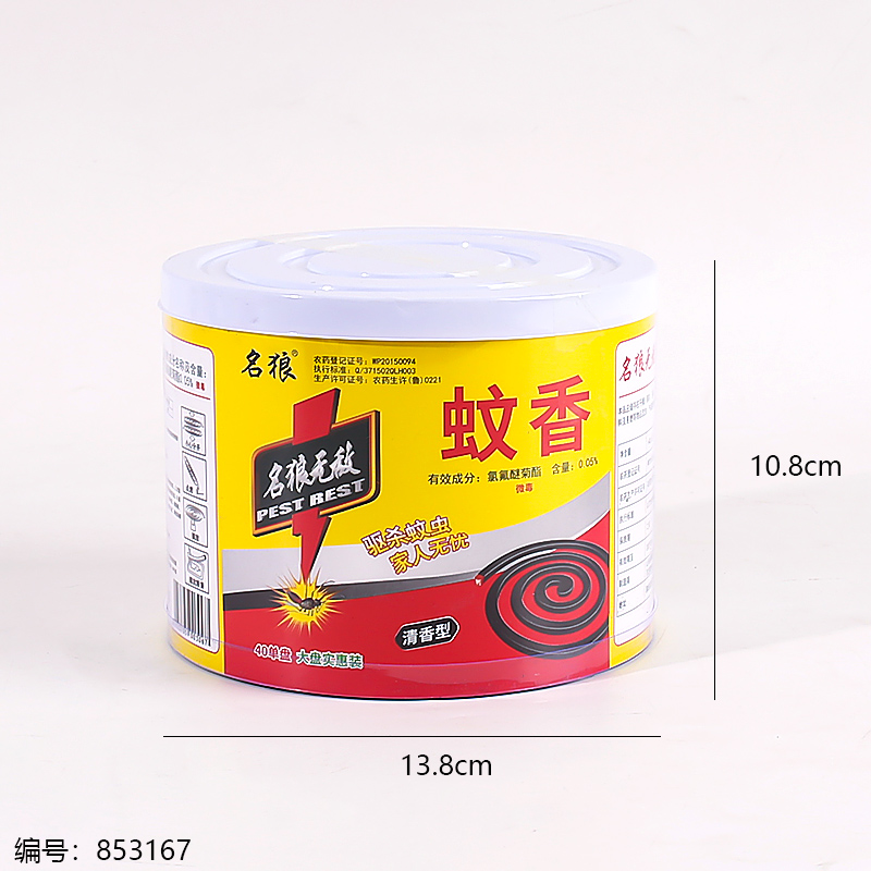 Product from Yiwu Market