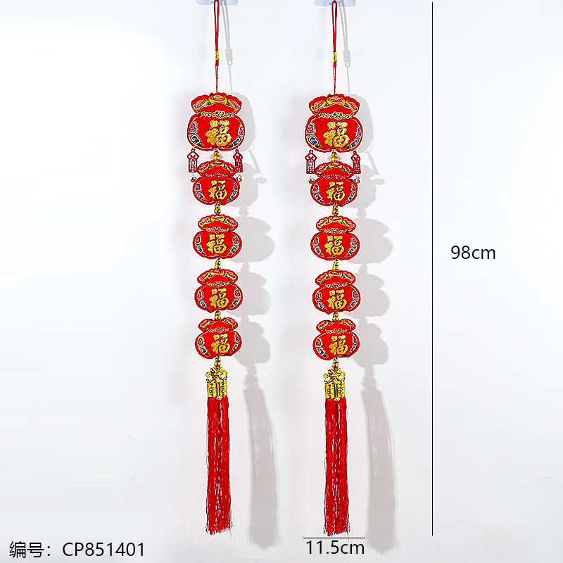 five consecutive strings-Money bag ornament