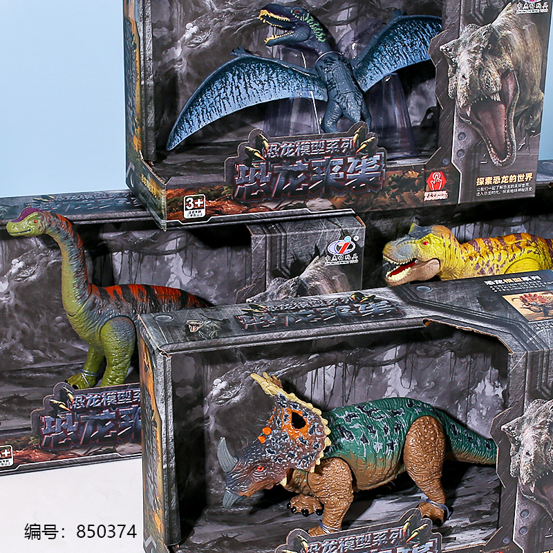 Dinosaur Model Toy Q9899-F4