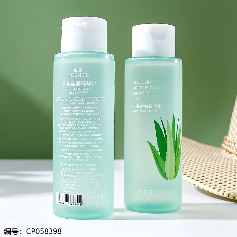 2898 Aloe Vera Nourishing Essence Toner