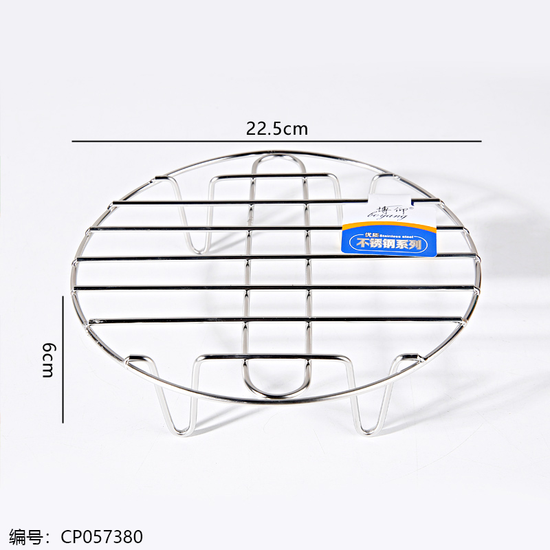 389-6 Boyang 4-Corner Steaming Rack 22.5cm