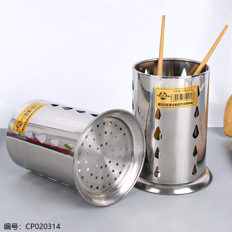 4" Perforated Stainless Steel Chopstick Rest 202