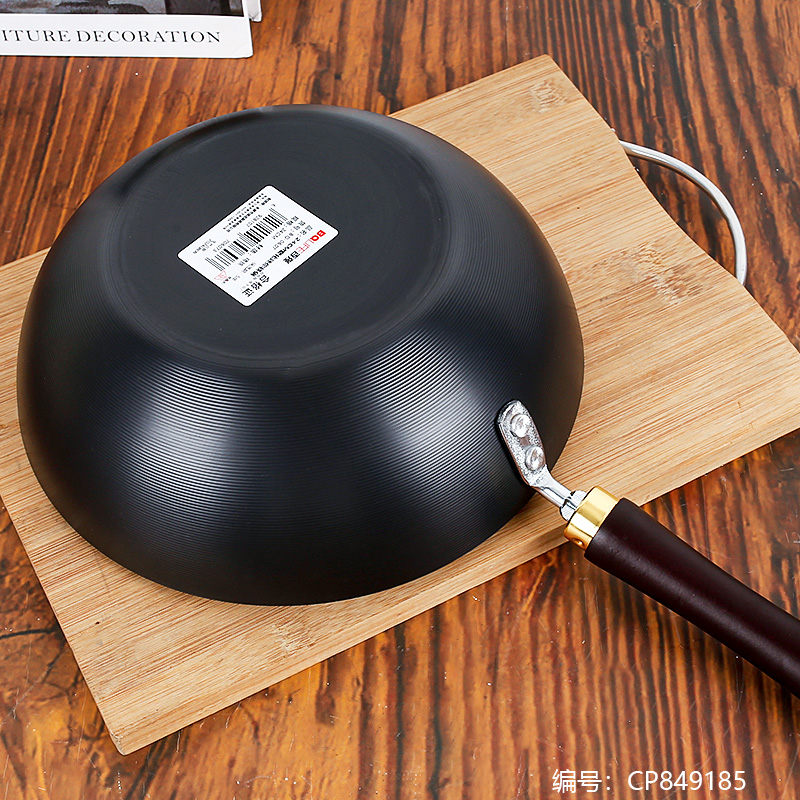 24cm Chambered Mini Iron Wok