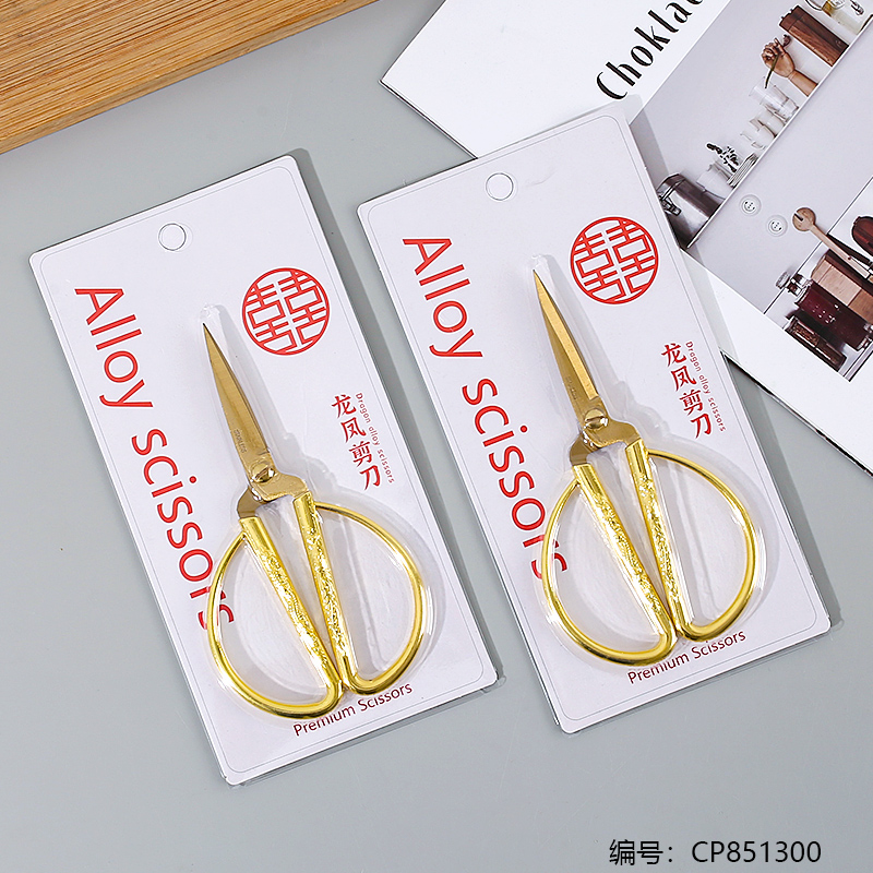 No.3 Golden - bladed Dragon and Phoenix Scissors in Card Packaging