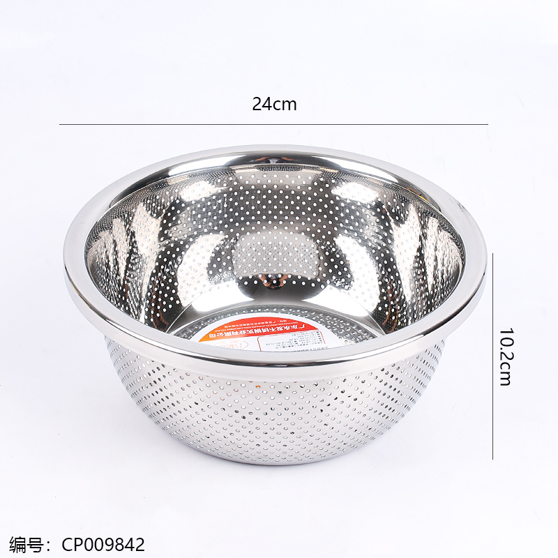 Seasoning basin basket 24cm