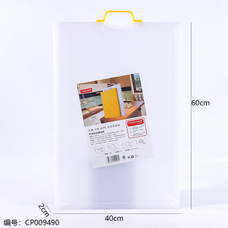 Plastic square plate 60 x 40 vegetable plate sink model