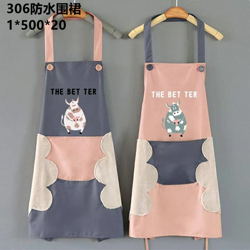 306 Waterproof apron
