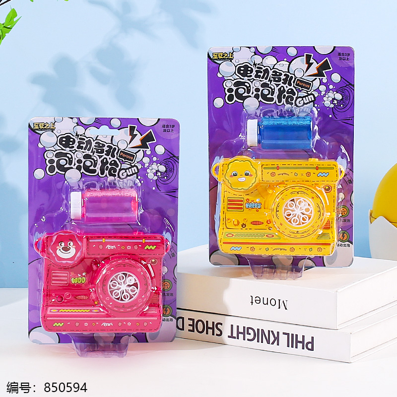 F2183/84 Electric Multi-hole Bubble Gun Toy