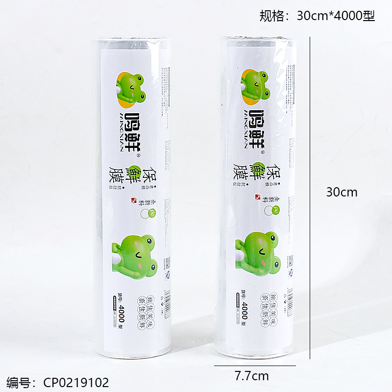 0688-4000 Cling Film