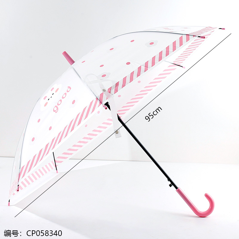 Cartoon Rabbit Fiber Umbrella