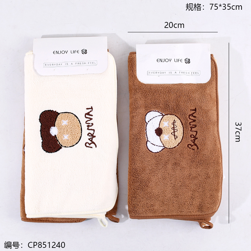 1291 Five-color cartoon towels two-piece/card, 1 x 10