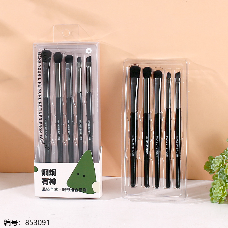 Boxed Eye Makeup Brush Set L-B0127