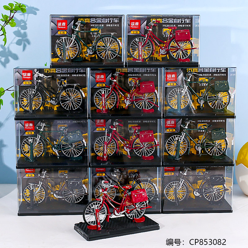 YL055 Alloy Acrylic Bicycle Model