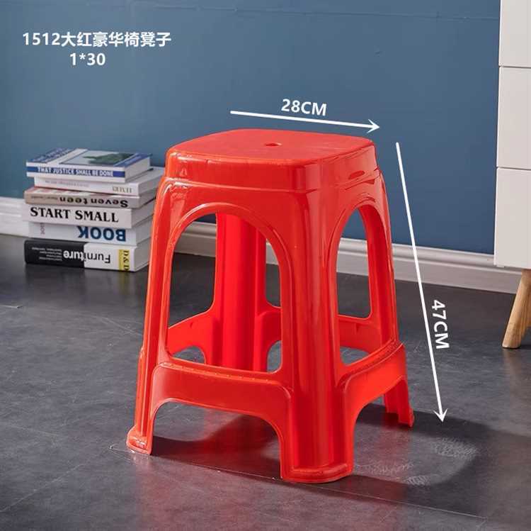 1512 Big Red Deluxe Chair and Stool