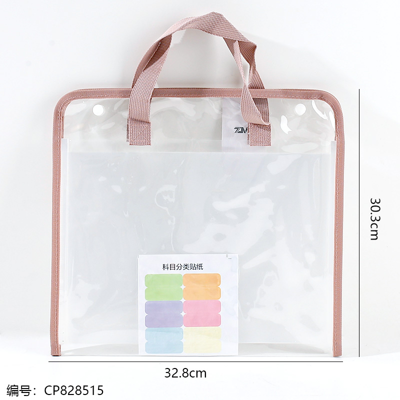 7321 Horizontal Straight File Pouch