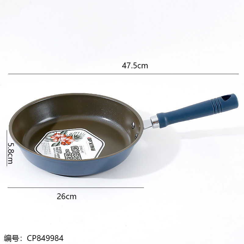 Eberfey 26cm Food Star Sea frying pan