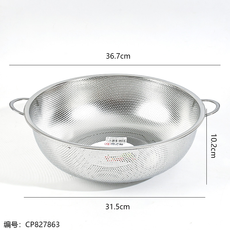 Jiazhifu 31.5cm Double-Ear Fine Mesh Basket