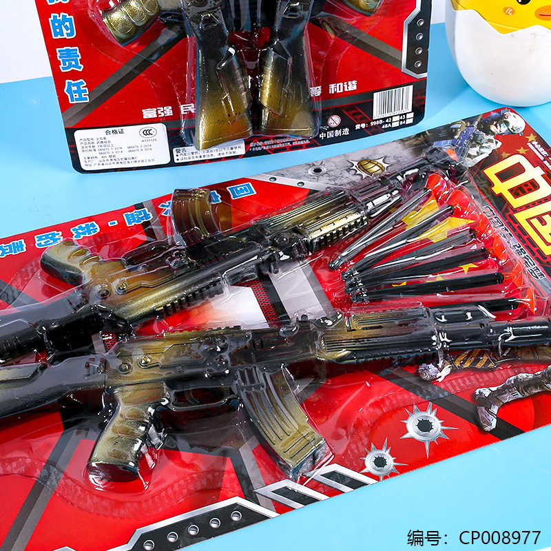 Gun toy-998B-48A