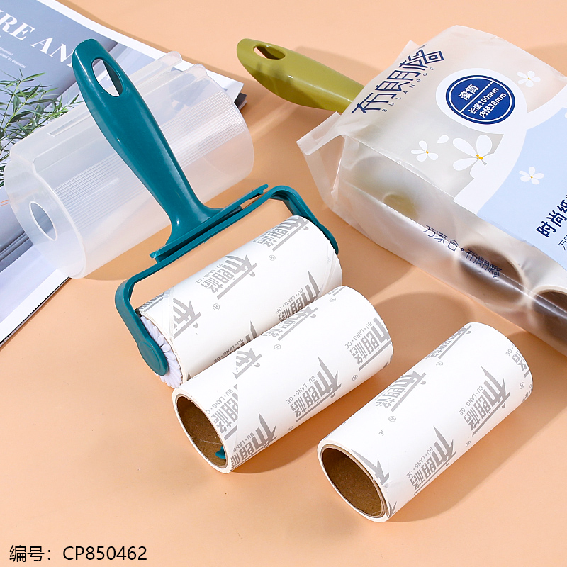 BLG-014 small dust catcher set