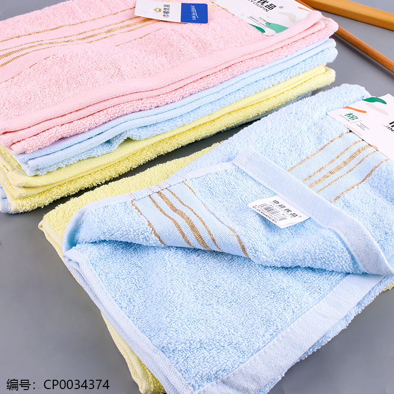 8638 Towel 2pcs/5pcs 1pack