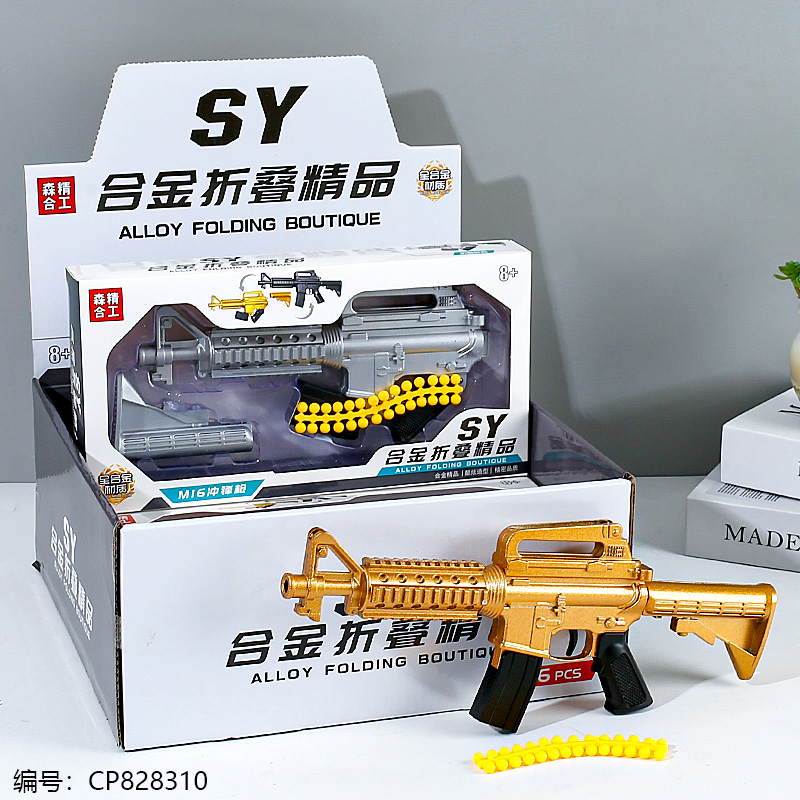 511A Alloy Folding boutique model toys 1 x 6