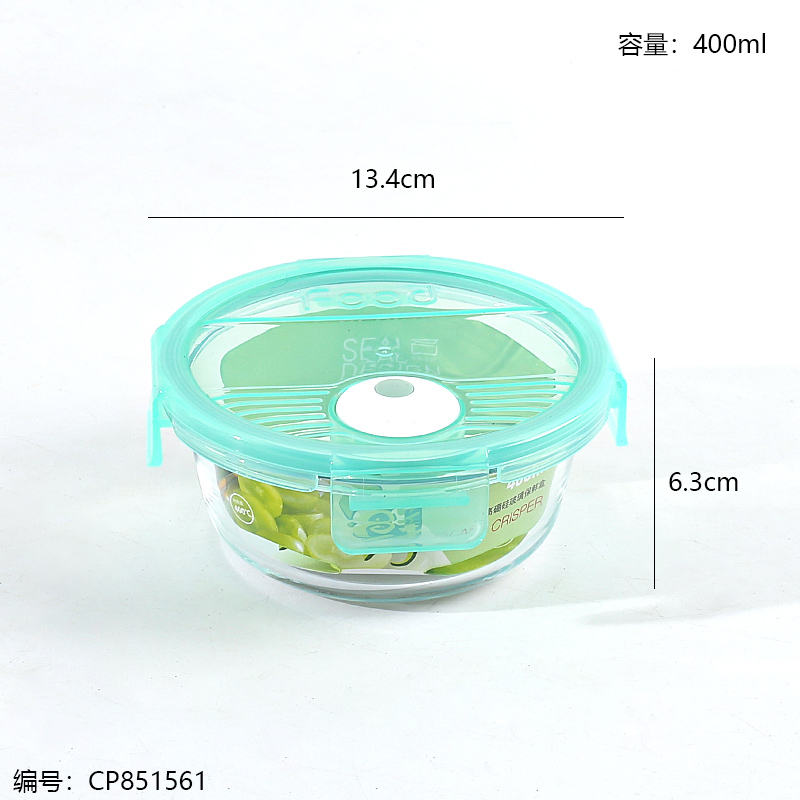 Chaoxia round glass crisper 400ml1380