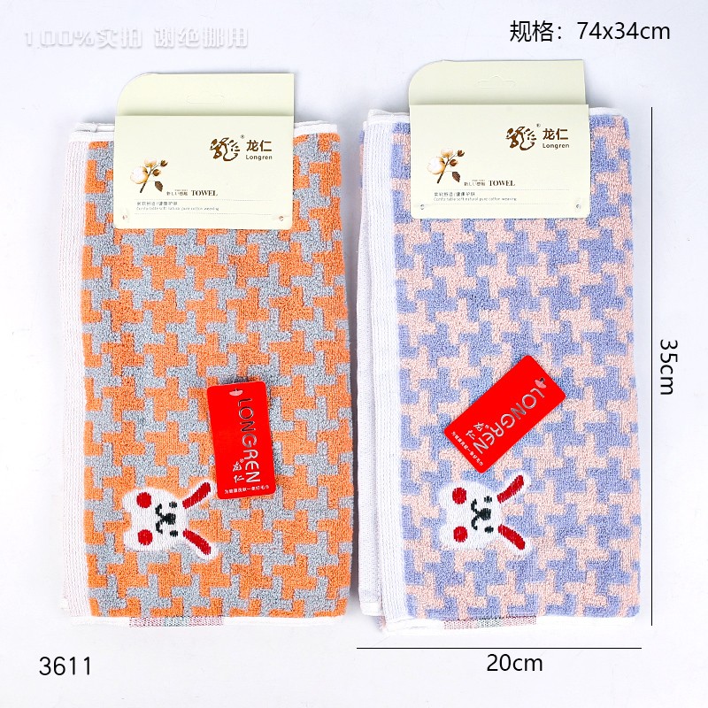 3611 Rabbit Towel