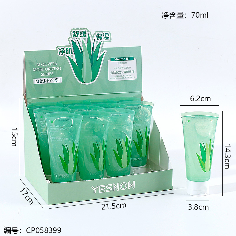 2874 Aloe Vera & Hyaluronic Acid Exfoliating Gel